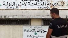 أمن الدولة توقف مواطن بعد نشره فيديوهات وتعليقات يهدّد فيها شخصيات سياسية ويثير النعرات الطائفية