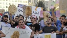 الاتحاد العمالي العام: 55% من اللبنانيين اصبحوا فقراء اي نحو مليون لبناني يعيشون دون خط الفقر و15 ألف موظّف تمّ صرفهم من أعمالهم
