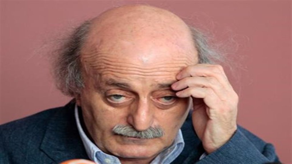جنبلاط:"من المستفيد من النفط...العائلة الحاكمة طبعاً"