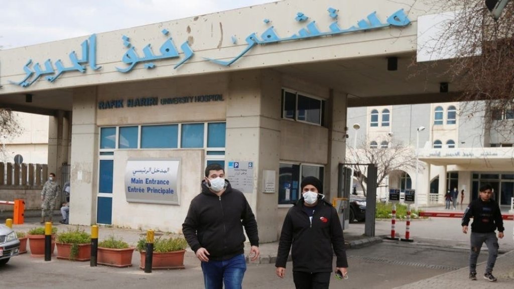 الـ mtv: هناك حديث عن ارتفاع عدد المصابين بفيروس "كورونا" في لبنان الى 7 لكن الفحوصات لم تؤكد حتى الساعة هذا الأمر بانتظار صدور النتائج بعد ظهر اليوم