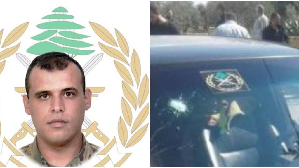 قيادة الجيش نعت العريف الشهيد أيمن مهدي المحمد الذي استشهد صباحا بكمين مسلح في الهرمل