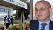رئيس لجنة الصحة النيابية للـLBCI: نحو 136 سريراً في مستشفى رفيق الحريري لاستقبال حالات كورونا 