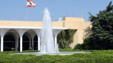 كل من دخل الى القصر الجمهوري اليوم خضع لإجراءات وقائية كالتعقيم وفحص الحرارة!