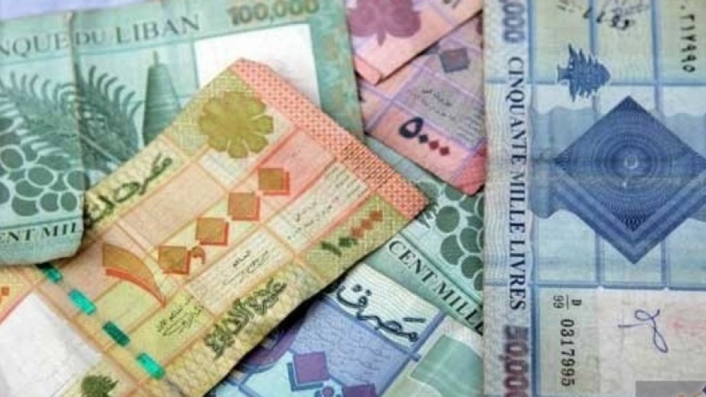 جريمة اغتيال الليرة...الدولار قفز الى ما فوق الـ2700 ليرة أمس في "شفط منظم" لجيوب الناس