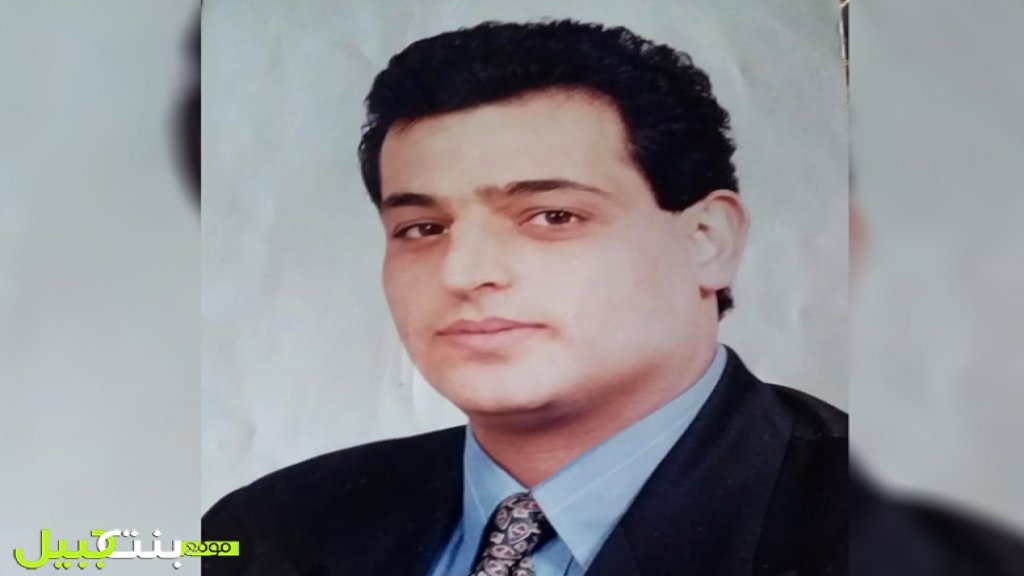 بلدة الدوير تفجع بابنها المغترب في كولومبيا علي معروف قبيسي...بعد صراع مرير مع المرض