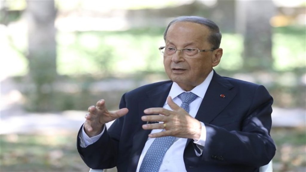 الرئيس عون: اول خطوة على طريق رفع الغبن عن المرأة في لبنان تبدأ بقانون موحّد للأحوال الشخصية 