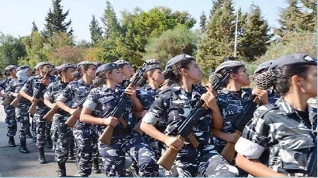 قوى الأمن الداخلي تعايد المرأة في عيدها: "مش بس اليوم بالقلب إنت وبالبال كل يوم"