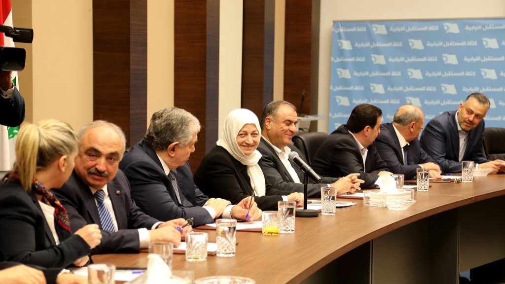 كتلة نواب المستقبل تلغي اجتماعها الأسبوعي بسبب "كورونا" 