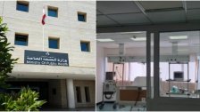 مصادر وزارة الصحة: المريض الذي توفي اليوم تخلّف 5 أيام عن دخول المستشفى تناول خلالها مضادات حيوية وتعرض لعارض صحي ناتج عن خلل أثناء نقله