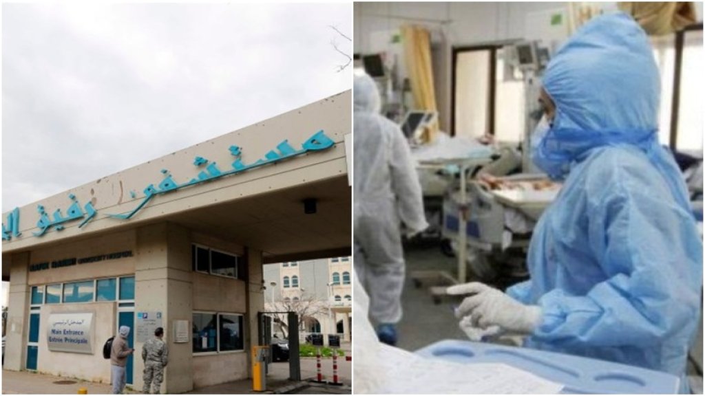 مدير مستشفى الحريري :"نقلنا أمس حالة مشتبه بإصابتها بـ كورونا Covid19 إلى المستشفى بعد أن هدد جيرانه بإحراق منزله... هذا ليس ايبولا"