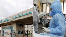 مدير مستشفى الحريري :"نقلنا أمس حالة مشتبه بإصابتها بـ كورونا Covid19 إلى المستشفى بعد أن هدد جيرانه بإحراق منزله... هذا ليس ايبولا"