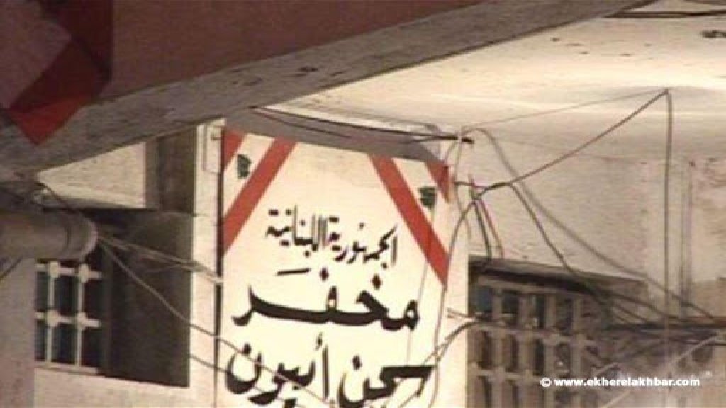 إشكال في سجن أميون ليلاً بين النزلاء...وإصابة 8 بجروح نتيجة "تشطيب" بآلات حادة