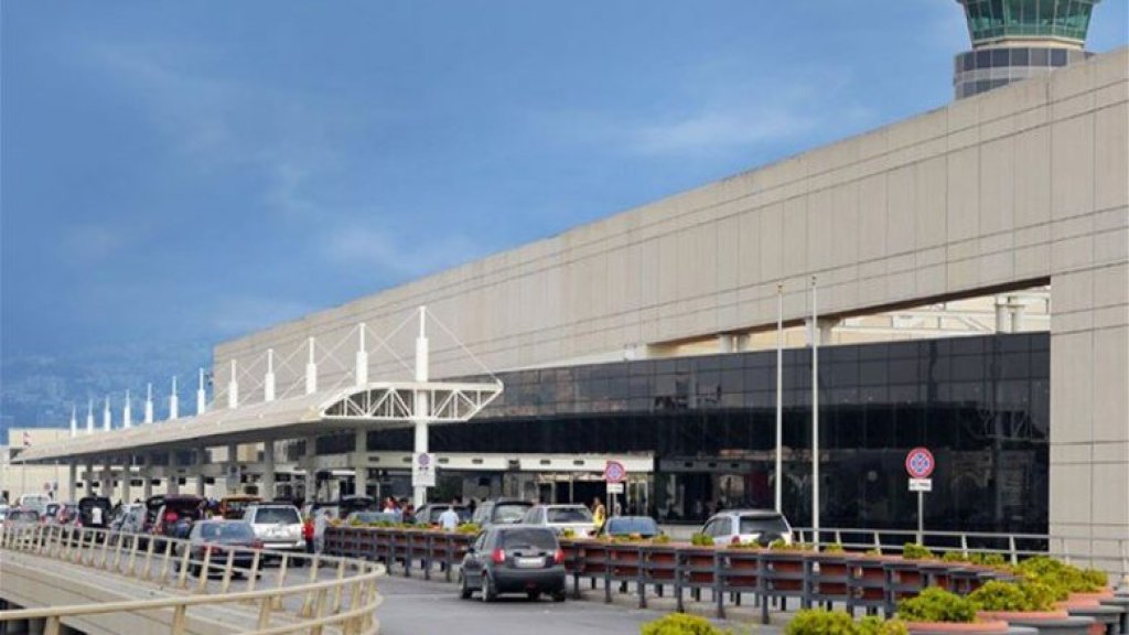 "الطيران المدني" ينفي هبوط أي طائرة قادمة من ايران او من أي من البلاد التي تشهد انتشاراً لفيروس كورونا 