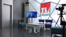 "راجع عز تلفزيون لبنان"...في الأيام القليلة المقبلة  سيباشر ببث حلقات تشرح الدروس لصفوف الشهادات الرسمية!