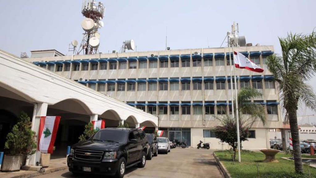 وزارة الاتصالات تؤجل قطع الاشتراكات الهاتفية التي لم يدفع أصحابها فواتيرهم 