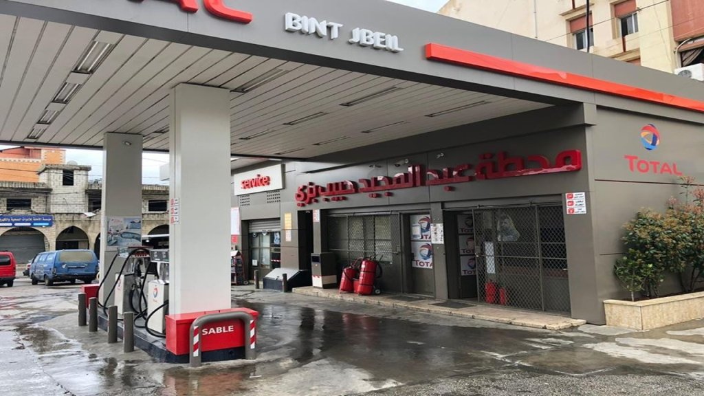 في خطوة مشكورة.. السيد نبيل بزي وهو صاحب محطة محروقات يعفي مشتركي المولد الكهربائي في بنت جبيل لديه من فاتورة شهر اذار