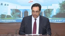بعد عدم تقيّد المواطنين كما ينبغي بالحجر المنزلي...دياب يصدر قرارا يتضمن تعليمات تطبيقية لإعلان التعبئة العامة.. إليكم مواده