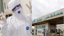 تقرير مستشفى الحريري: امتثال 3 إصابات بفيروس الكورونا للشفاء...جاءت نتيجة الفحص سلبية في المرتين وتخلصوا من كافة عوارض المرض