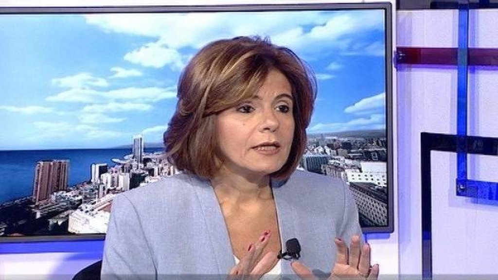 بعد تغريدة دعت فيها الى قراءة كتاب جرى منعه في العديد من الدول جراء تعرضه لشخصية الرسول...إخبار ضد "نائبة رئيس التيار" مي خريش بجرم الإستهزاء بالمقدسات!