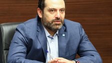 الحريري يتبرّع بمئة مليون ليرة لعكار لمواجهة كورونا!
