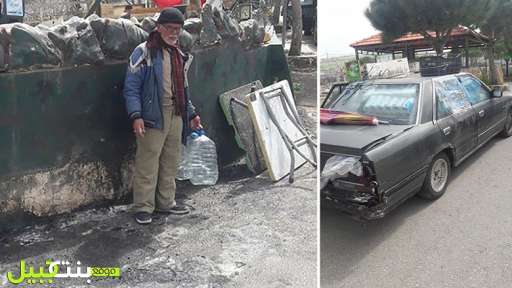 حريق عن طريق الخطأ أتى على مصدر رزق بائع المحارم السبعيني المتجول...العم الذي لا تثنه الظروف عن بيع المحارم لكسب لقمة العيش على اوتوستراد بنت جبيل