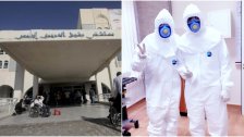 ارتفاع عدد المتعافين من كورونا بشكل تام إلى 32 وإخراج حالتين إلى الحجر المنزلي... إليكم تقرير مستشفى الحريري