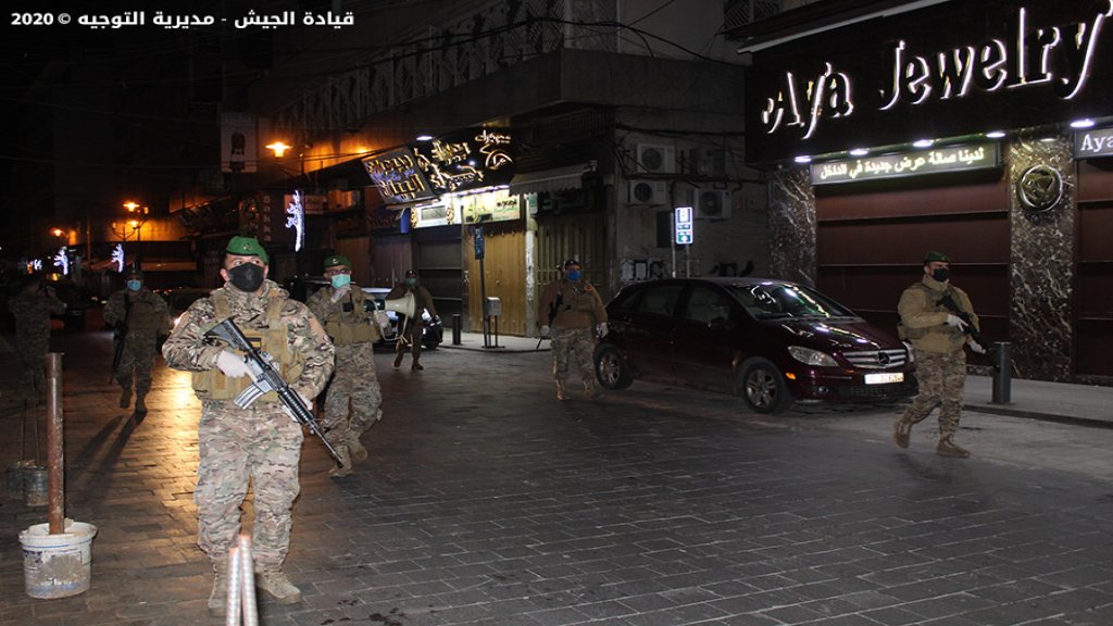 مجدداً....قيادة الجيش تحذر من مخالفة قرار التعبئة لجهة حظر التجوّل ومنع قيام تجمعات والتواجد على الطرقات وفي الساحات