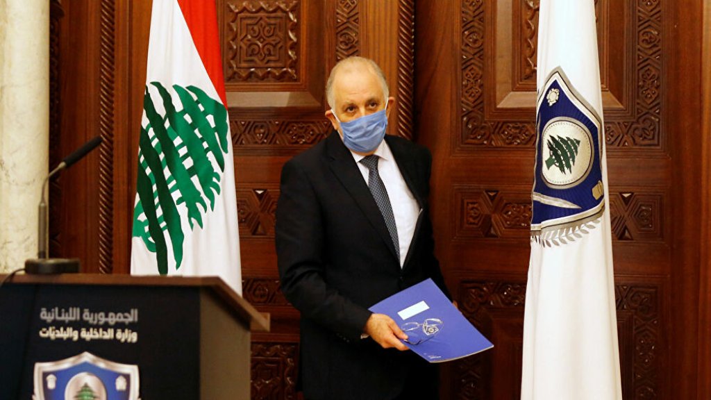 وزير الداخلية للبنانيين:أمنوا حاجياتكم وإلتزموا بيوتكم...وإلا فنحن بصدد اتخاذ اجراءات قاسية...وخيار منع التجول التام مطروح في حال عدم الإلتزام!