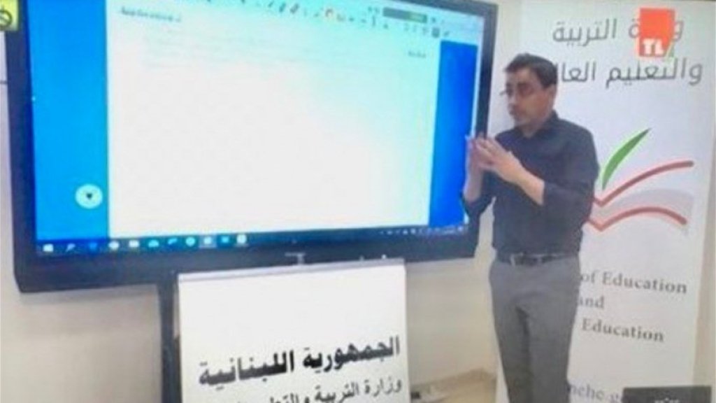 لطلاب الشهادات...هذا هو برنامج البث التلفزيوني للمواد من الإثنين 6-4-2020 حتى الأربعاء 15-4-2020 على تلفزيون لبنان!