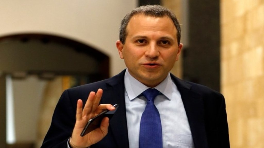 باسيل: لبنان يعيش نكبة في ظل الوضع الاقتصادي الصعب الذي جعله حراك 17 تشرين أكثر تعثّرا وأضيف اليه فيروس كورونا