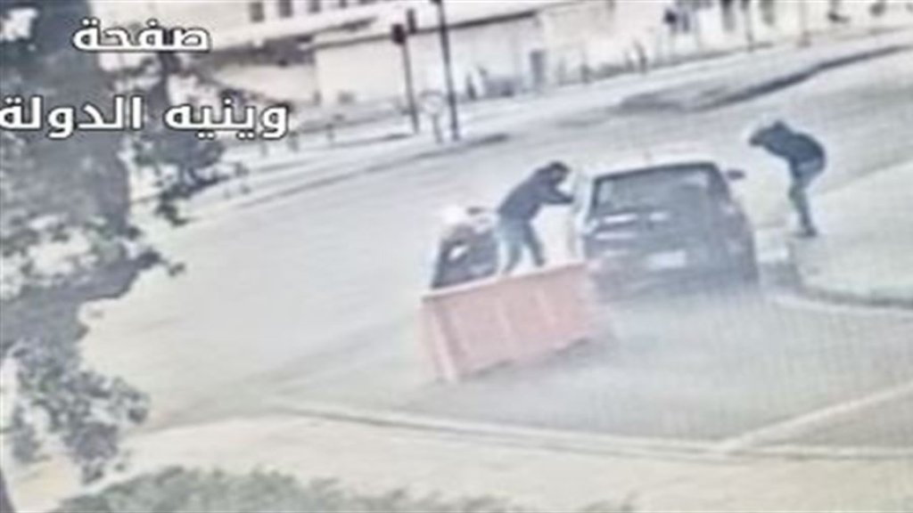بالفيديو/  في وضح النهار...إدعا أنهما عناصر أمنية وأقدما على الإعتداء على ركاب سيارة  في الحازمية وسلب 5 ملايين ليرة منهم