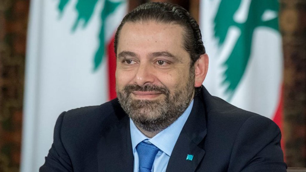 الحريري: الاجراءات التي اتخذت في نقل اللبنانيين من الخارج جديرة بالتقدير... نسأل الله السلامة للجميع وتحية من القلب للفريق الطبي الذي يواكب العملية