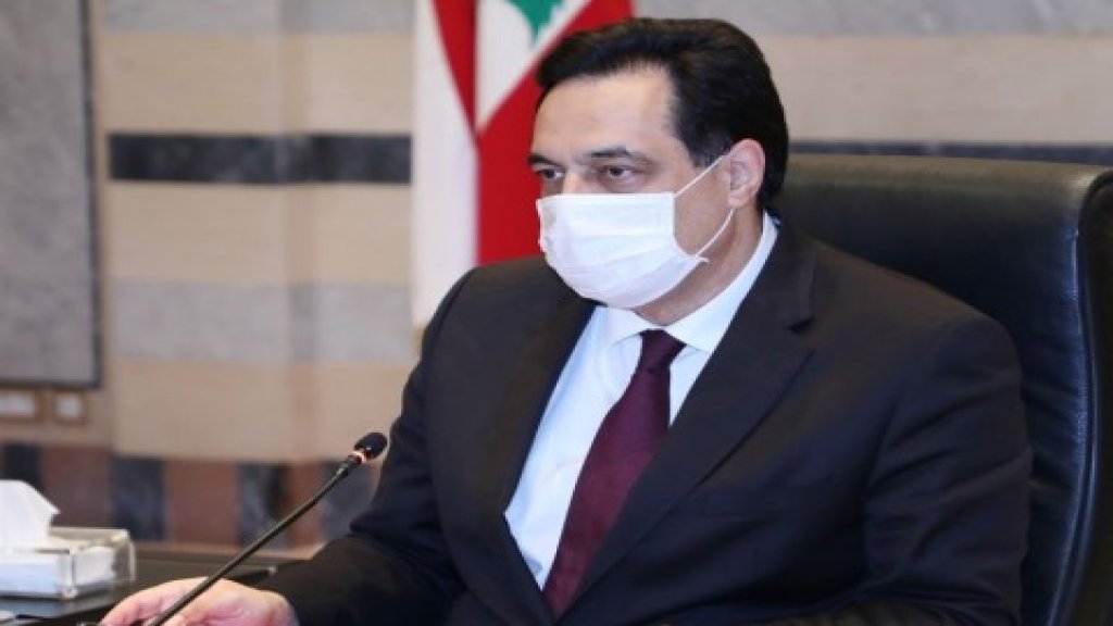 الرئيس دياب: "لن تحبطنا التحديات وحكومتي تضع اللمسات الاخيرة على الخطة الاقتصادية.. والاصلاحات التي وعدت بها الحكومة تم انجاز 57 % منها وارسلت الى البرلمان"