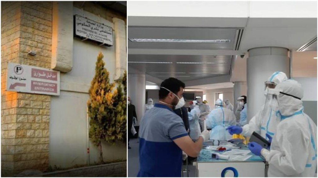 شخصية سياسية من قضاء بشري ستقدم دعماً لمستشفى بشري ويقدر الدعم بحوالي مليون ونصف دولار بالإضافة الى مصاريف فحوصات المسح الشامل للوباء