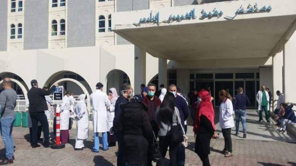 مستشفى الحريري في تقريرها اليومي: 28 إصابة في وحدة العزل و3 منها وضعها حرج