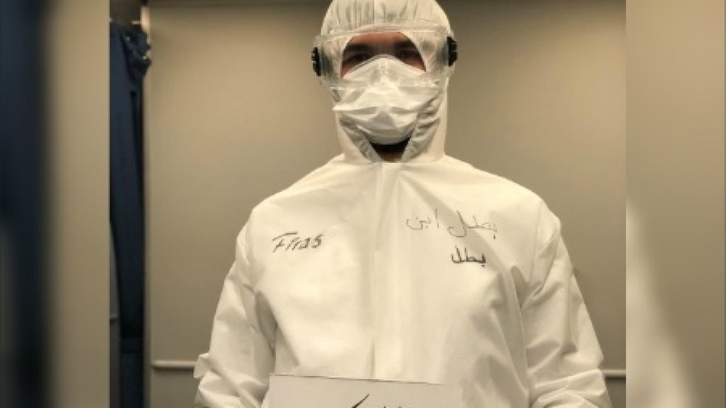 فراس ابن وزير الصحة كان من ضمن الطاقم الطبي على متن رحلة لندن أمس...ونشطاء يعلقون "دروس في المسؤولية والتضحية"!