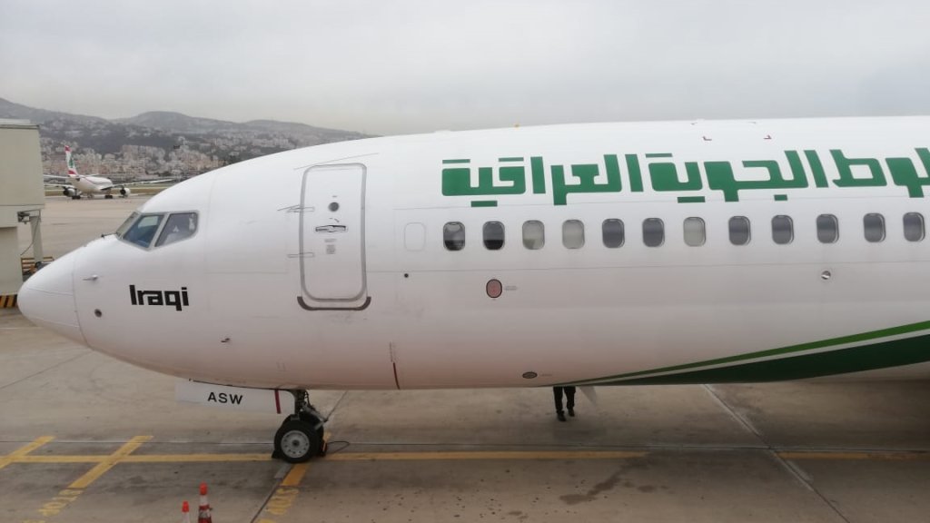 طائرة تابعة للخطوط الجوية العراقية أجلت 132 عراقيا من مطار بيروت 