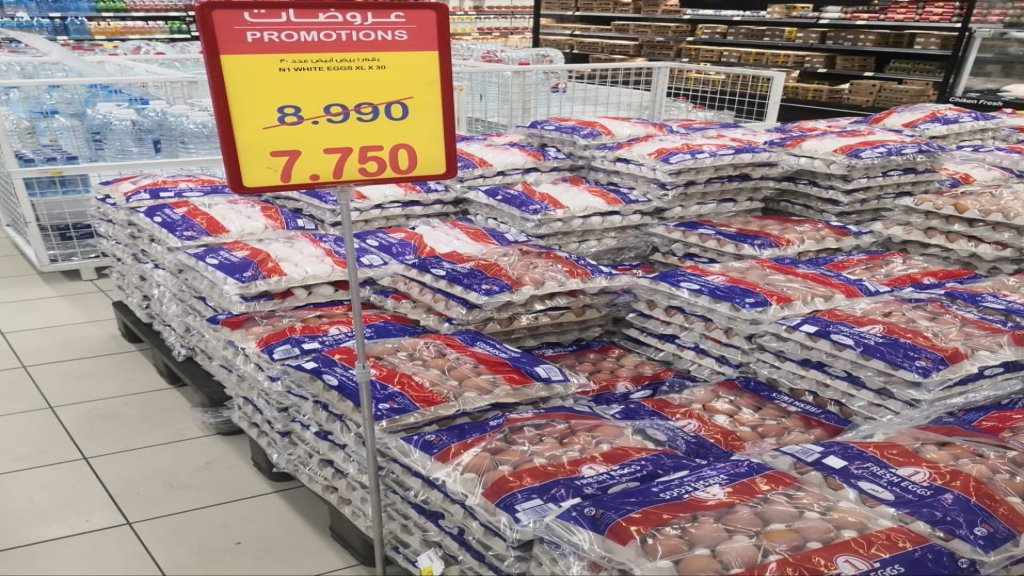 كارفور يتحدّى ارتفاع سعر البيض...الكرتونة بـ 7750 ليرة!