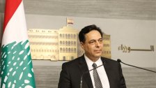 دياب: على أمل أن تنتهي مسيرة الآلام في لبنان باستعادة ثقة اللبنانيين بدولتهم
