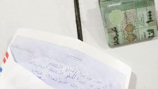 "أعتذر عن هذا المبلغ الصغير أتمنى أن يساعد لشراء ربطة خبز لعائلة محتاجة"...رسالة تُركت على باب مركز الصليب الأحمر في جونية مع 10000 ل.ل