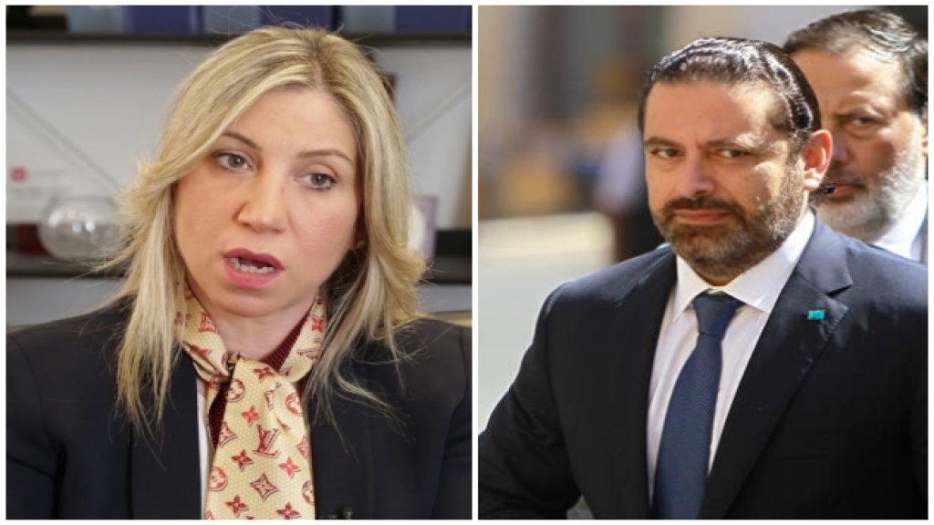 رولا الطبش عن سعد الحريري: "ما صرلو يومين بالبلد وانفتحتْ الحرب عليه.. بس مرعوبين منو"