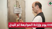  جعجع ينشر صورة عند باب الزنزانة في ذكرى اعتقاله الـ 26 ويعلق: 4114 يوم وإرادة المواجهة لم تتبدل...المواجهة مستمرة