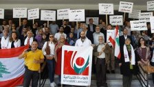 متعاقدو اللبنانية: لتعليق الدروس عن بعد الاربعاء وملاقاتنا أمام وزارة التربية عند الساعة الواحدة ظهرا، للبدء بالحراك التصاعدي