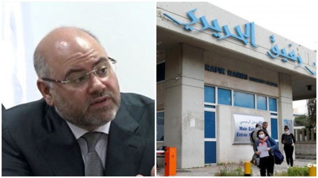 مدير مستشفى الحريري عن تخفيف الإغلاق:"من المحتم أن نشهد موجة "كورونا" ثانية...المستشفى تحتاج لأن تبقى على إستعداد"