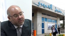 مدير مستشفى الحريري عن تخفيف الإغلاق:"من المحتم أن نشهد موجة "كورونا" ثانية...المستشفى تحتاج لأن تبقى على إستعداد"