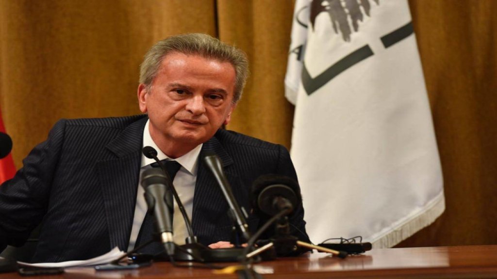 حاكم مصرف لبنان &quot;يصارح&quot; اللبنانيين الأربعاء بالحقائق والأرقام (مستقبل ويب)