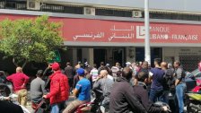 بالفيديو/  محتجون أضرموا النيران بمصارف في طرابلس والجيش يتدخل