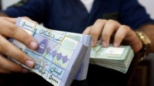 سعر صرف الدولار للتحاويل النقدية الإلكترونية بلغ 3200 ليرة لبنانية اليوم