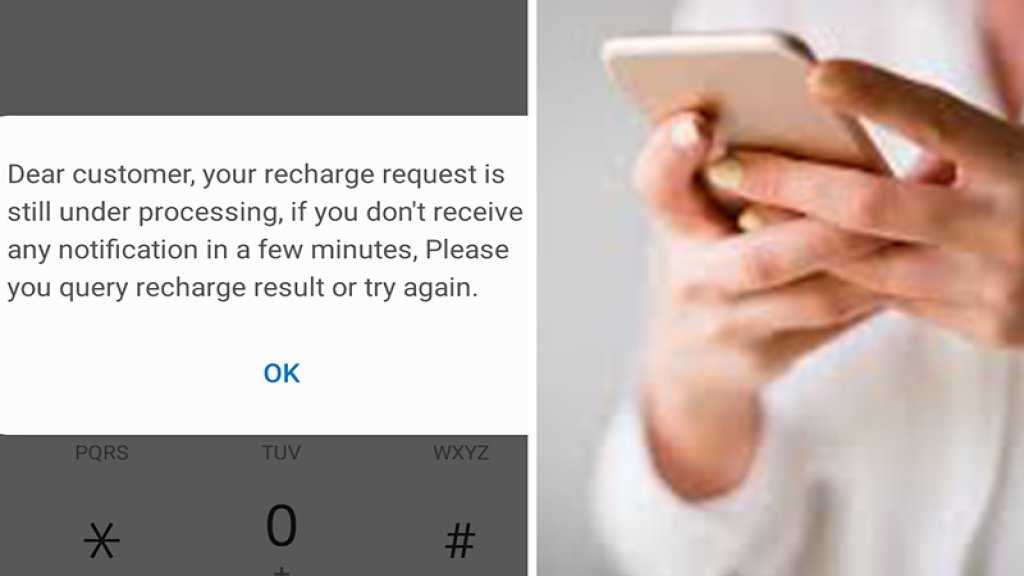 عطل مفاجئ طرأ على شبكة الـ4G لمشتركي "تاتش"!