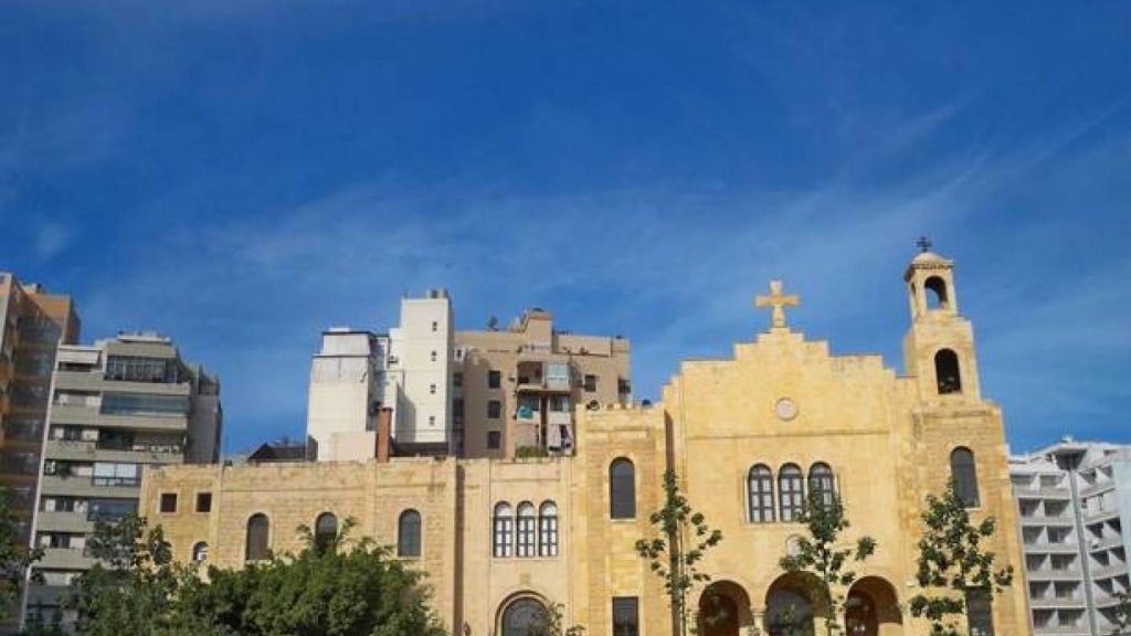 معايير جديدة في تسديد الرواتب لمطرانية بيروت للموارنة...اقتطاع نسب من الاجور اعتبارا من اخر الشهر